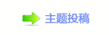 以爱点亮人生 《老式喜剧》迎新一轮演出