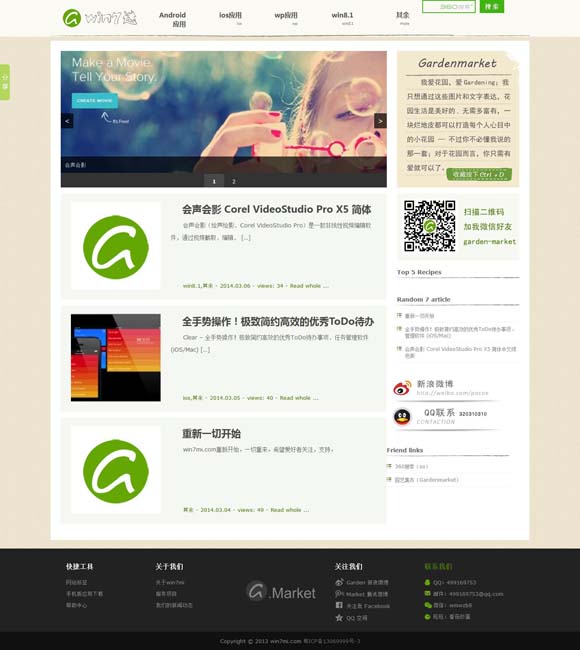 澳门网上黄金城老品牌 以爱点亮人生 《老式喜剧》迎新一轮演出